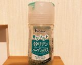 覚書 なすと鶏モモのトマト煮作り方2写真
