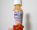 ローストビーフと夏野菜のベジボウル作り方5写真