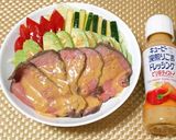 ローストビーフと夏野菜のベジボウル作り方7写真
