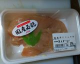 液体塩麹を使った基本の鶏胸肉の唐揚げ作り方1写真