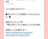 簡単♪具だくさんで美味しいひじきの煮物作り方10写真