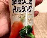 野菜たっぷりサラダうどん♡♡作り方5写真
