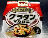 市販のホワイトソースde南瓜グラタン作り方10写真