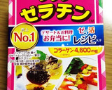 れぽ11♡とろとろコーヒーゼリー♡簡単作り方1写真