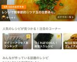 ソースいらず！我が家のピーマンの肉詰め作り方9写真