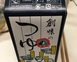 時短♪フライパンで切り干し大根と豆の煮物作り方5写真