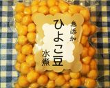 ルウで！ひよこ豆とピーマンのトマトカレー作り方13写真