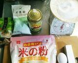 米粉・カヤジャムクッキー作り方1写真