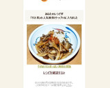 牛肉のすき煮っぽい 舞茸の煮物作り方18写真