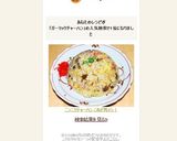 ニンニクチャーハン これぞ男メシ！作り方24写真
