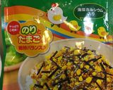 俵おにぎり作り方9写真