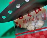 貰った揚げせんべいで唐揚げ作り方2写真