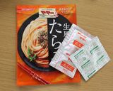 簡単！パスタソースでタラいもサラダ作り方3写真