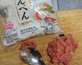 はんぺんと明太マヨのチーズ焼き☆作り方1写真
