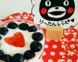ジャムでしましまヨーグルト。作り方9写真