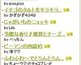 イチゴのタルトをキラキラに☆ナパージュ♪作り方6写真