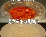 美味ドレのカクテキの残り汁で大根サラダ！作り方2写真