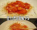 美味ドレのカクテキの残り汁で大根サラダ！作り方3写真