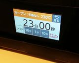 ワイルド！俺のバゲット作り方25写真