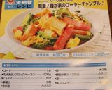 簡単♪我が家のゴーヤーチャンプル♪作り方10写真