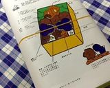 塾弁解説URL追記）扇状地やきそば弁当作り方8写真