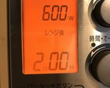 味噌＋オリゴ糖＋米ぬか＋レンジ　田楽味噌作り方10写真