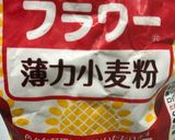 お一人様☆簡単 レンジで蒸しパン作り方1写真