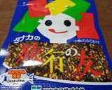 伸びた三つ葉のお浸し・我流の食べ方作り方6写真