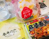 ◆絶対に失敗しない★春巻きの超極意！作り方1写真