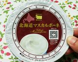 ティラミス作り方14写真