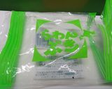 ＊ラワン蕗と厚揚げの煮物＊作り方2写真