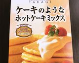 超簡単！バナナホットケーキ作り方8写真