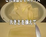 美味ドレのバリバリサラダで水切千切り大根作り方2写真