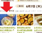 キムチの素deもやしのピリ辛和え✿作り方14写真