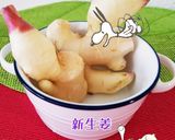 新生姜の蜂蜜ポン酢漬け作り方1写真
