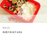 チーズがとろ～り♪ミルフィーユカツ作り方15写真