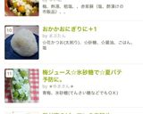 ソースいらず！我が家のピーマンの肉詰め作り方10写真