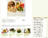 鶏もも肉とジャガイモの黒酢甘辛あえ☆作り方9写真