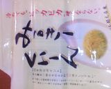 ミルキークイーンのこしあんおはぎ飯作り方1写真
