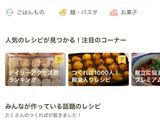 ネギたっぷりだし巻き玉子作り方4写真