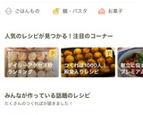 ネギたっぷりだし巻き玉子作り方4写真