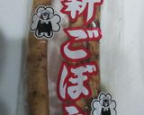 ビールで大人の煮豚作り方3写真