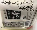 時短☆生野菜☆白和え(豆腐は1晩水切り)作り方3写真