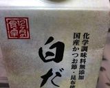 時短☆生野菜☆白和え(豆腐は1晩水切り)作り方6写真