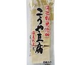 高野豆腐と鶏肉の含め煮作り方1写真