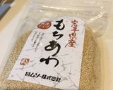 野菜を食べる☆蒸し野菜スープ作り方4写真