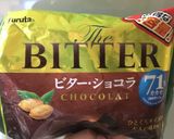 水とチョコだけ♡口溶けチョコレートムース作り方4写真