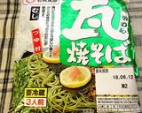 市販の麺で☆簡単☆瓦そば♪♪作り方1写真