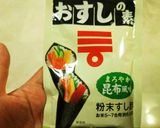 寿司酢の粉で作る、白菜ごま酢漬け作り方7写真