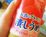 【ご飯のお供】青しそ納豆作り方4写真